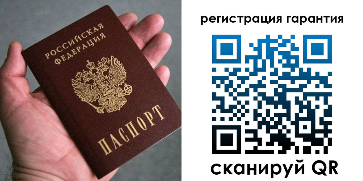 временная регистрация госуслуги в Кубинке